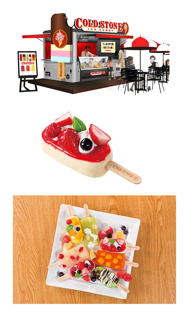 コールドストーン アイスキャンディ 夏季限定発売 コールドストーンクリーマリージャパン Cold Stone Creamery Japan