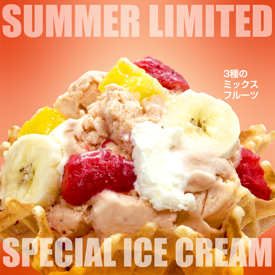 画像：3 types mix fruits